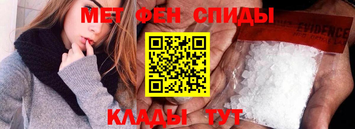 АМФЕТАМИН  АМФЕТАМИН  Солнечногорск  Вход с VPN  Амфетамин 98% 