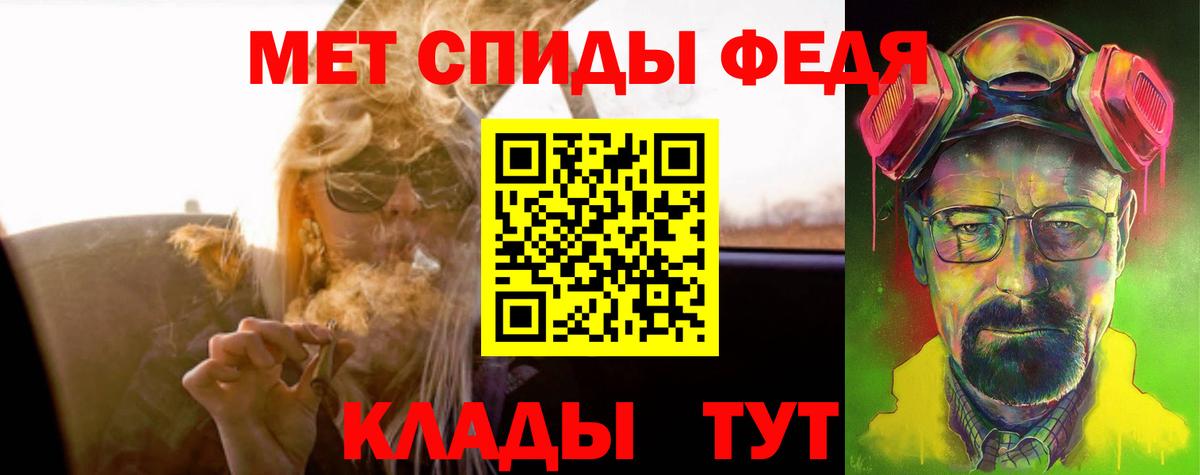 АМФ 97% Солнечногорск