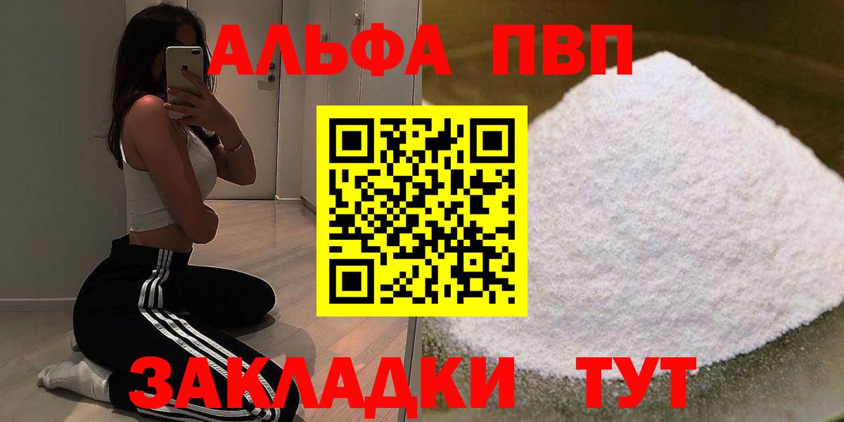 ГАШИШ  MDMA  Вейп ТГК  ГЕРОИН  Солнечногорск  Мефедрон   COCAIN  Марихуана  Вход с VPN 