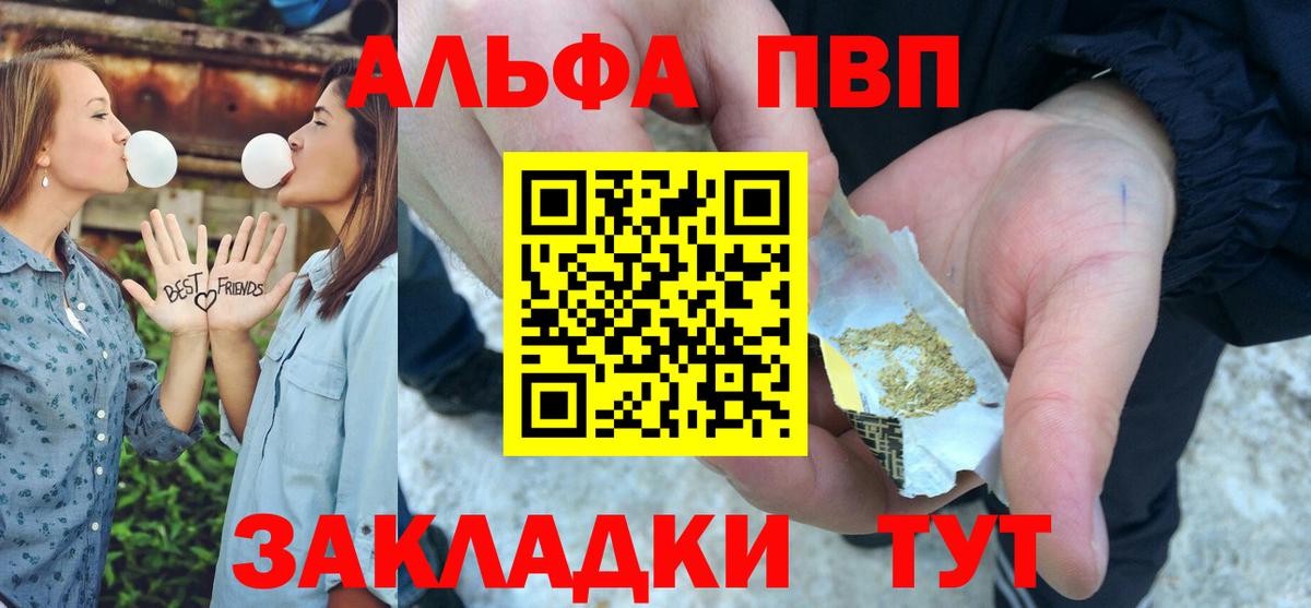 Альфа ПВП СК Солнечногорск