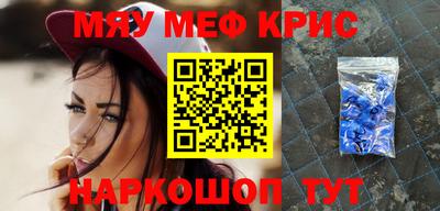 СК Можайск