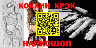ПСИЛОЦИБИНОВЫЕ ГРИБЫ Моздок