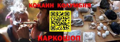 ПСИЛОЦИБИНОВЫЕ ГРИБЫ Моздок
