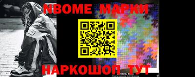 ешки Можга