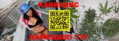 амфетамин Наро-Фоминск