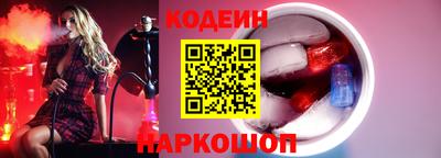 ПСИЛОЦИБИНОВЫЕ ГРИБЫ Моздок