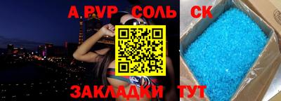 ПСИЛОЦИБИНОВЫЕ ГРИБЫ Моздок