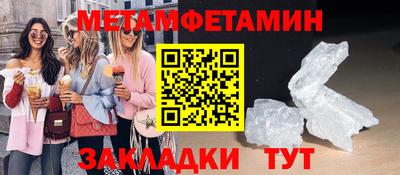 ПСИЛОЦИБИНОВЫЕ ГРИБЫ Моздок
