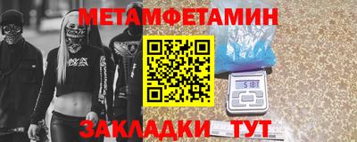 СК Можайск