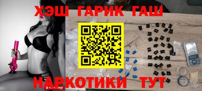 ПСИЛОЦИБИНОВЫЕ ГРИБЫ Моздок