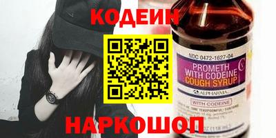 ПСИЛОЦИБИНОВЫЕ ГРИБЫ Моздок