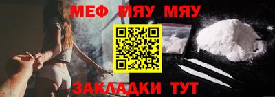 СК Можайск