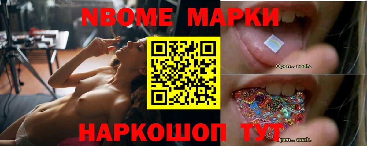 ЛСД экстази кислота Солнечногорск