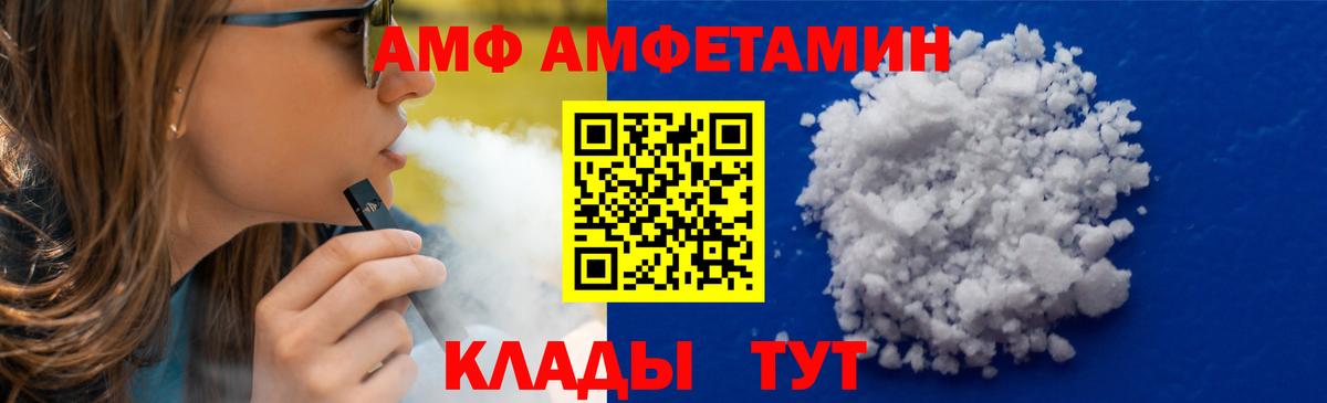 МЕТАМФЕТАМИН кристалл Солнечногорск