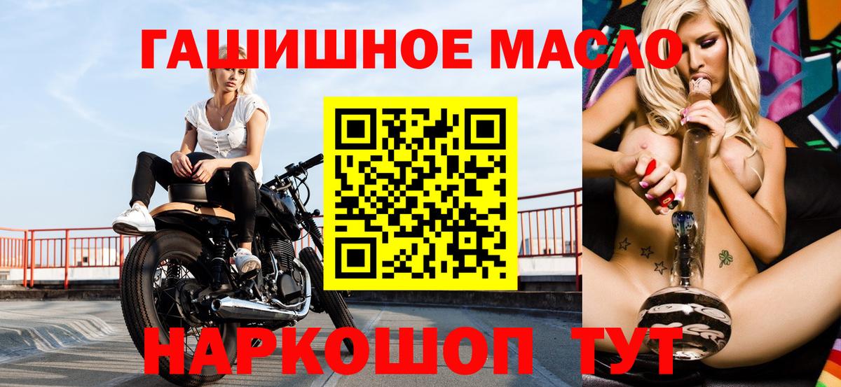Дистиллят ТГК жижа  Вход с VPN  Солнечногорск 